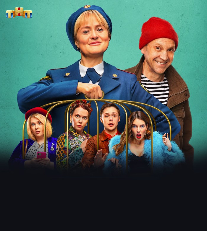 TV series Mikhalkova Anna Punishment