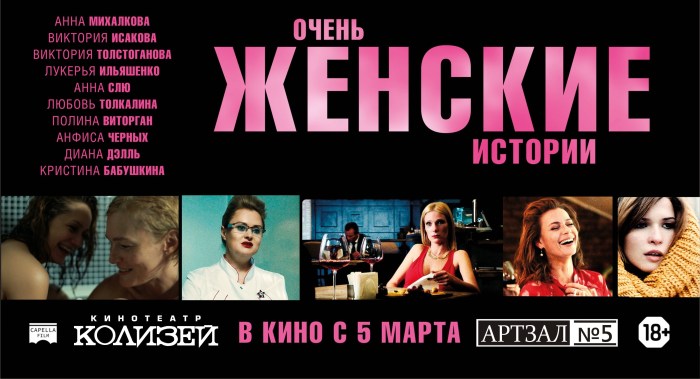 Anna Mikhalkova in the series Vertinsky