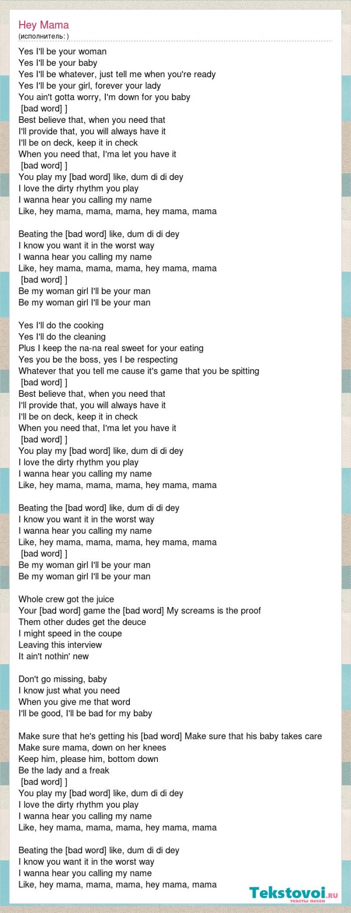 Hey Mama Text