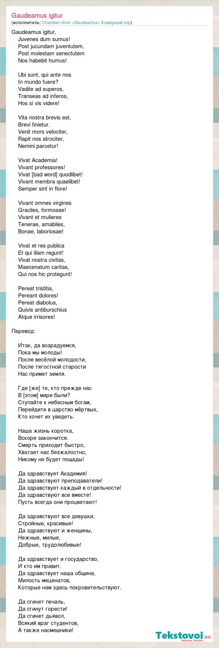 Tiagrarrika Big City Life Text