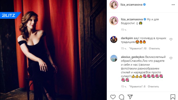 Lisa Arzamasova without a bra