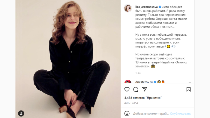 Elizabeth Arzamasova Ivanova