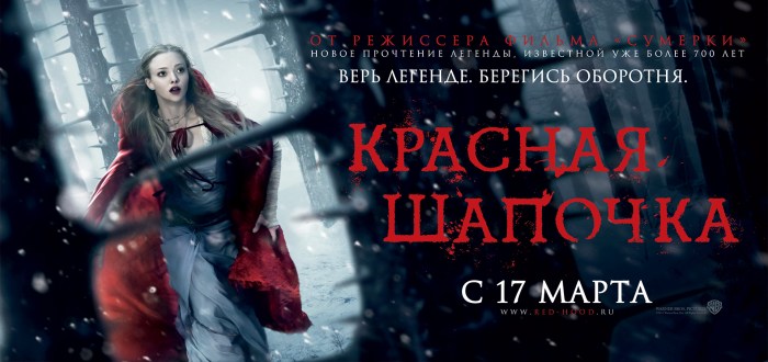 Red cap 3D