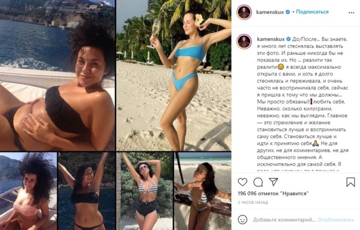 Anastasia Kamensky in a swimsuit