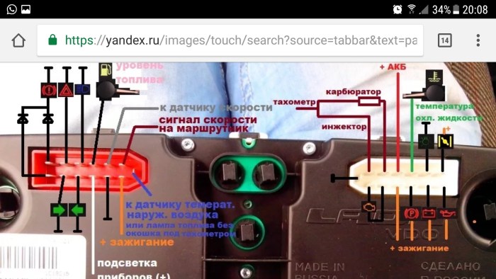 VAZ 2110 device panel connector