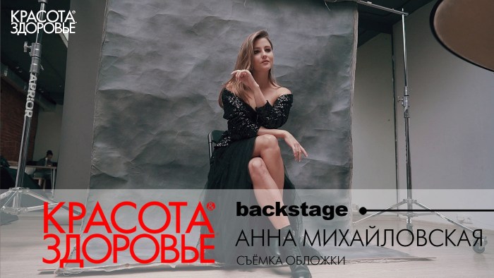 Anna Mikhailovskaya cuisine Nicole