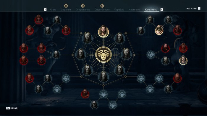 Assassin's Creed Odyssey Samos Island