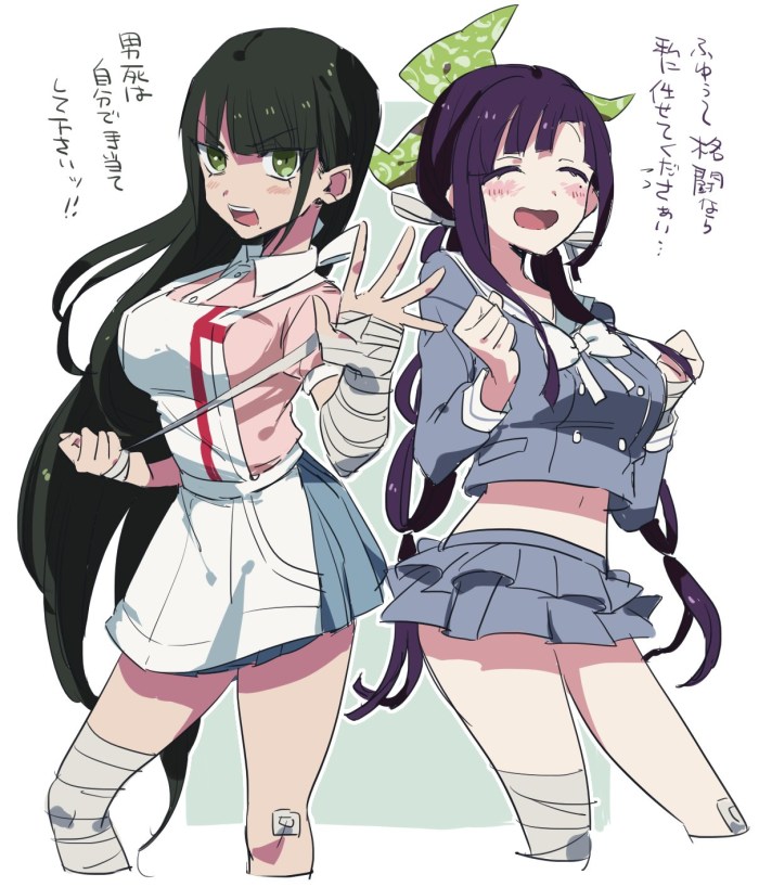 Anime maid panz