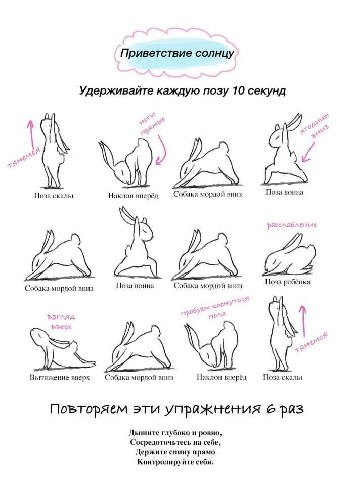 Pose 21