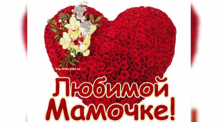 Beloved mom