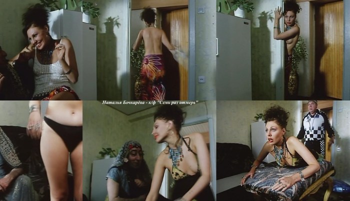 Natalia Bochkareva is hot