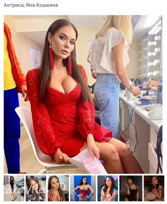 Yana Koshkina 2019