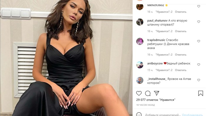 Yana Koshkina Advertising TNT