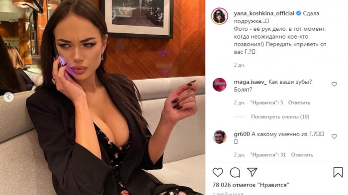 Yana Koshkina Chop chest