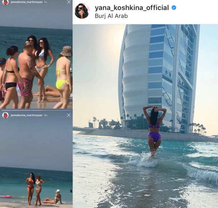 Yana Koshkin is barefoot