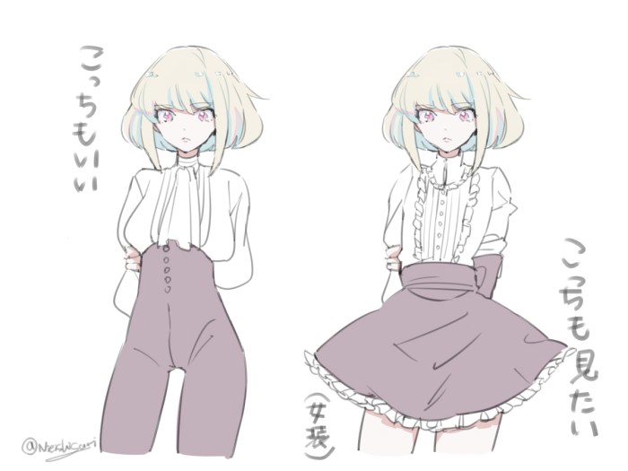 Anime sketch trap