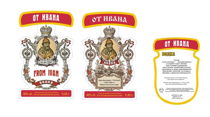 The label of the royal anniversary