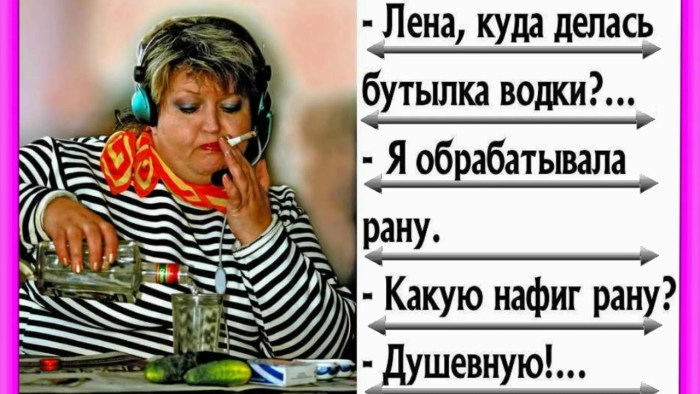 Funny quotes about Lena