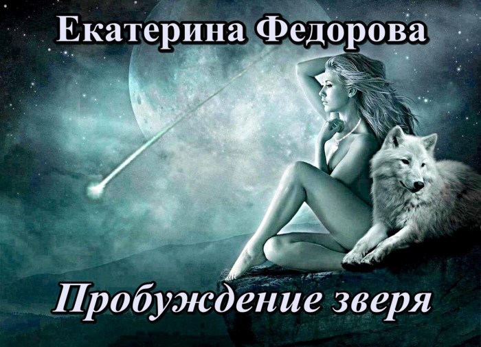 Ekaterina chernysheva Ekaterina Chernysheva