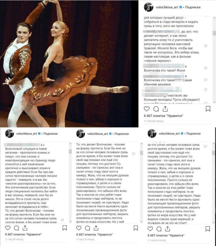 Volochkova is funny