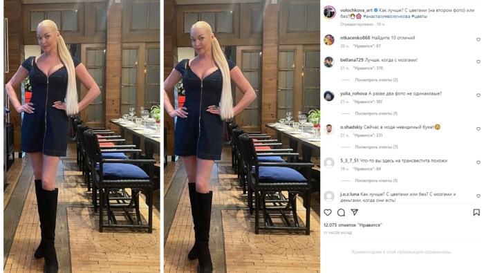 Anastasia Volochkova Maldiva Shpagat