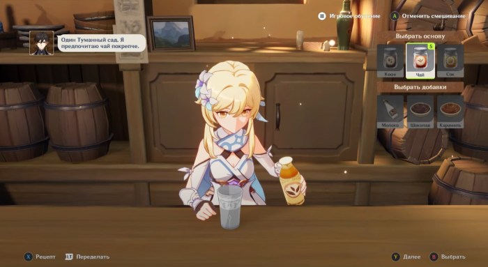 Kiss Milf Bar Drink