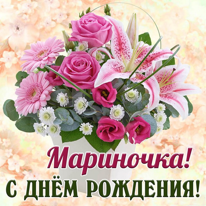 Happy birthday Natalia