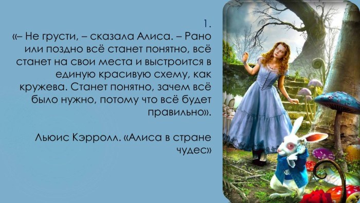 Sooner or later, everything will become clear everything will become in its place