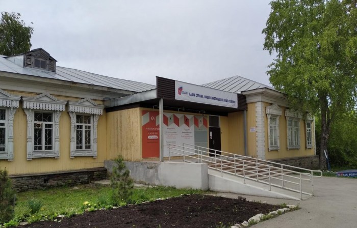 Kyn Lysvensky district factory