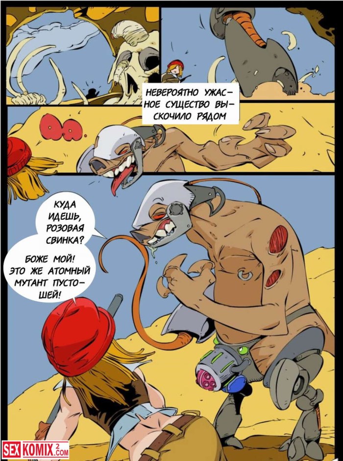 Red cap and gray wolf