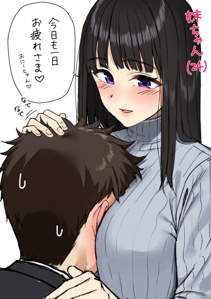 Anime Facesitting