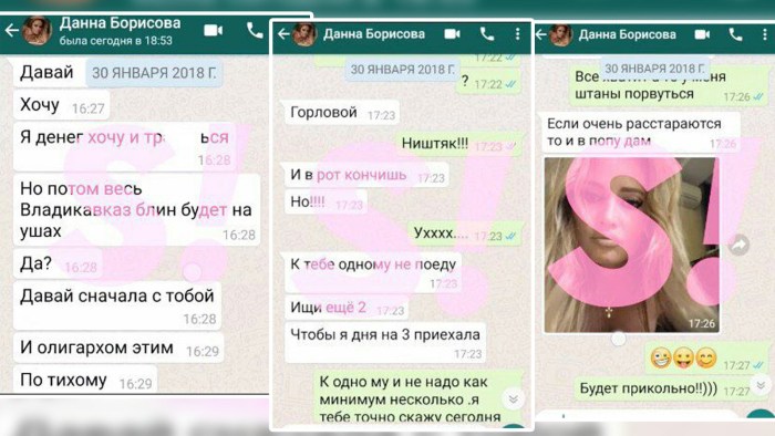 Dana Borisova pornography