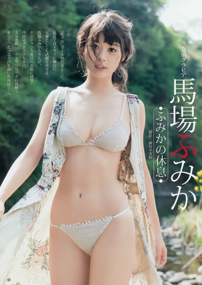 Fumika Baba Sakura Ando