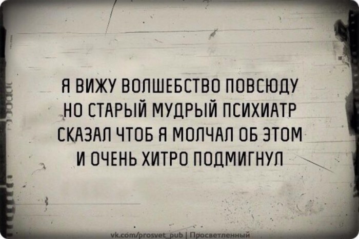 Sarcasm quotes
