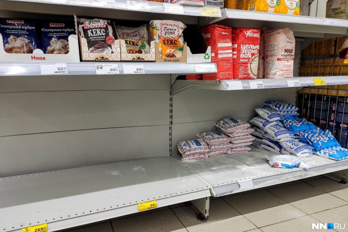 Store products