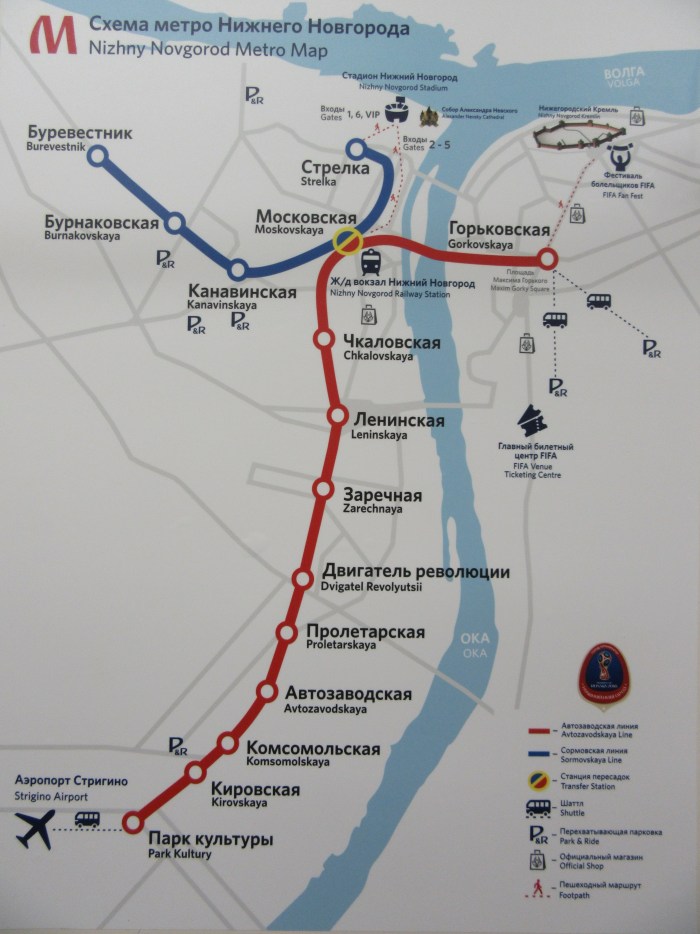 Metro Nizhny Novgorod Scheme