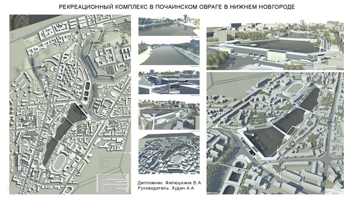 Urban planning project submission
