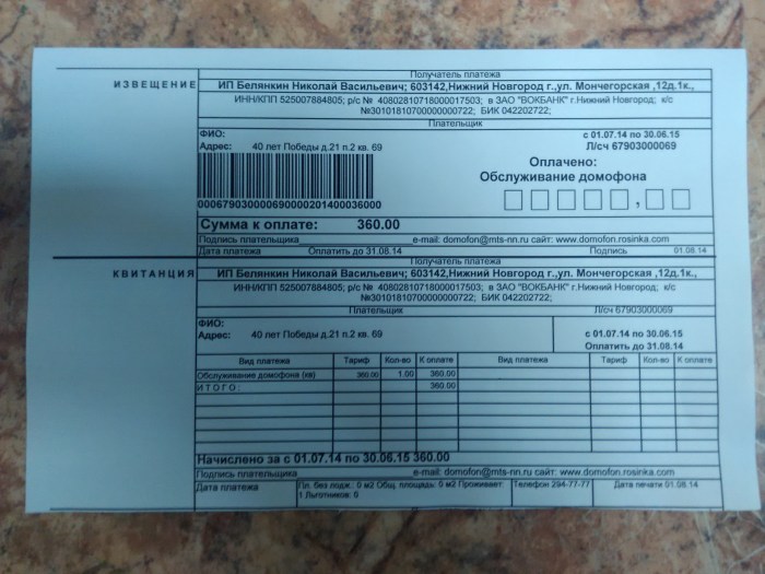 The receipt of the management company