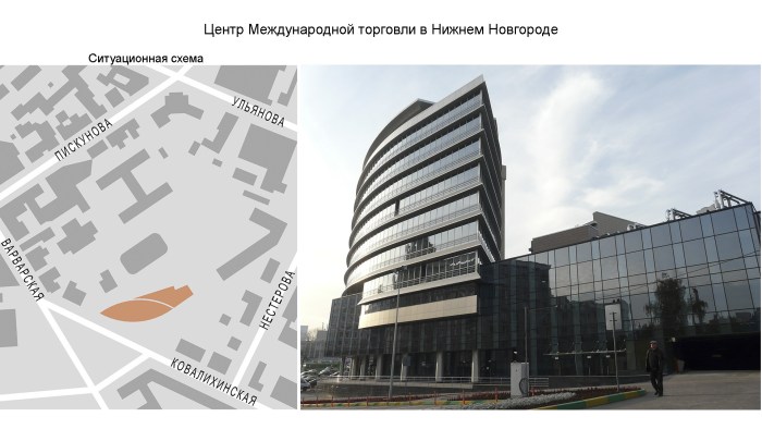 CMT Nizhny Novgorod