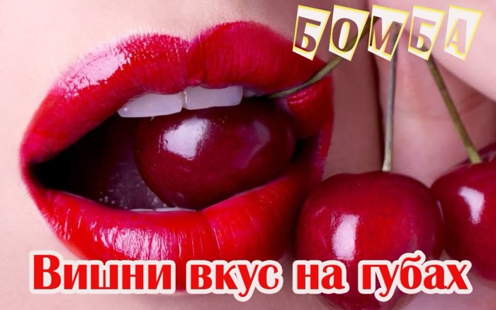 Lips with a cherry