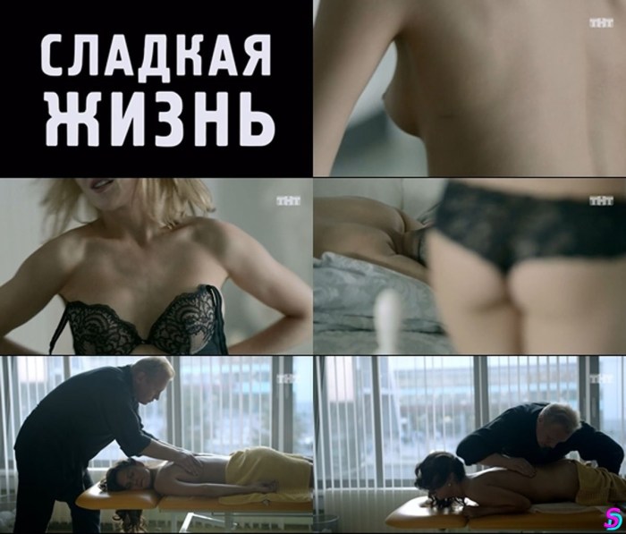 Lukerya Ilyashenko Happy End Nude