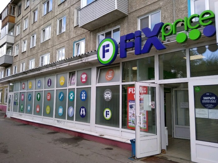 Krasnoyarsk st. Pavlova 35 Krasnoyarsk
