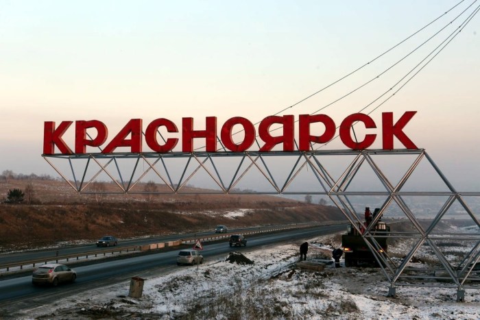 Krasnoyarsk Stella at the entrance