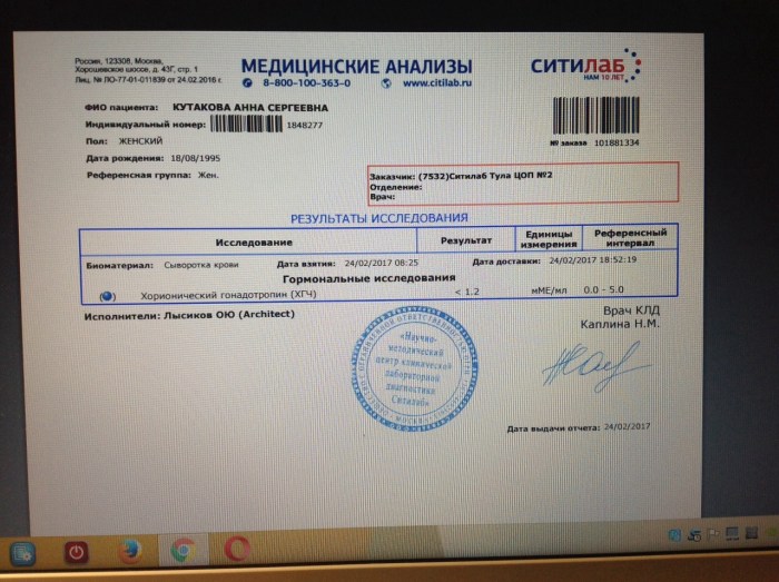 CISILAB PCR Coronavirus