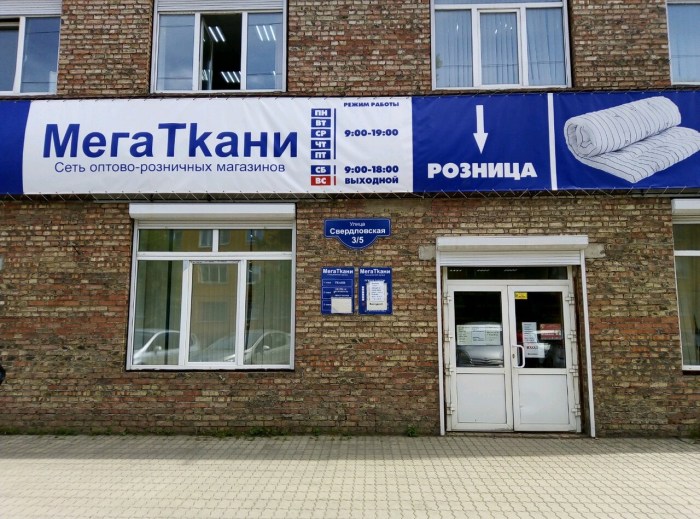 Nikitina Ekaterina Alekseevna 07/10/1990