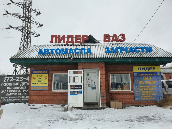 Shop in Berezovka