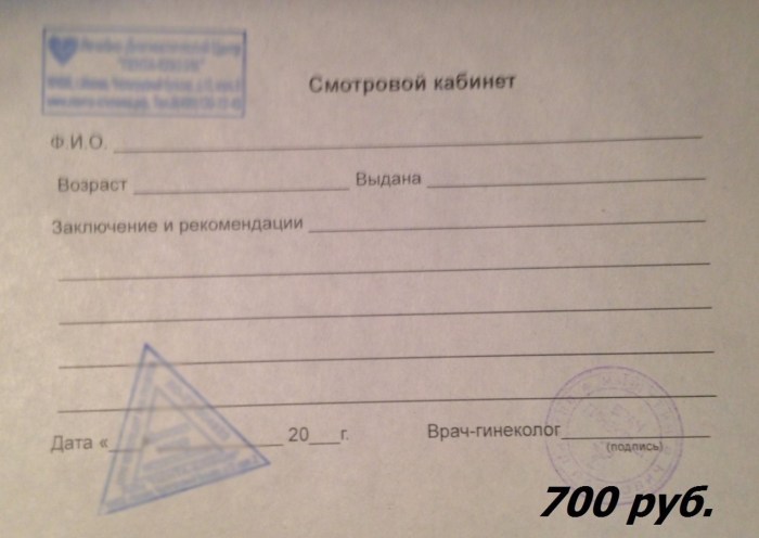 Track Krasnoyarsk Yeniseisk