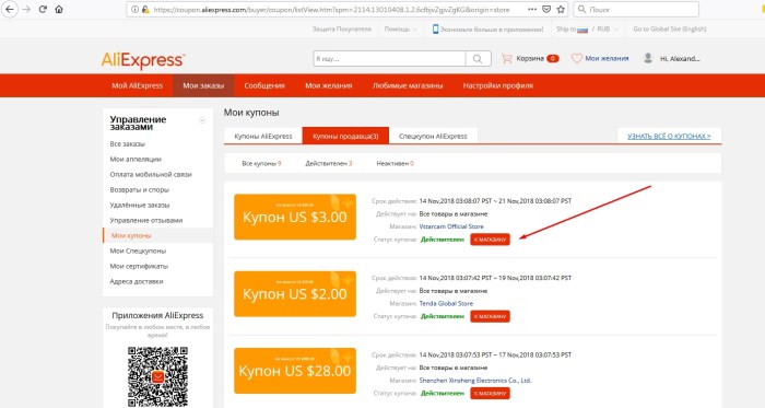 ALIEXPress coupon