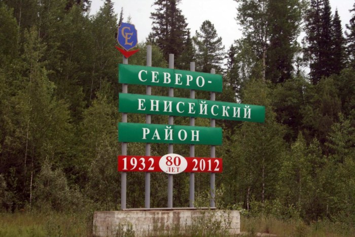 Shop Sexhop in Krasnoyarsk