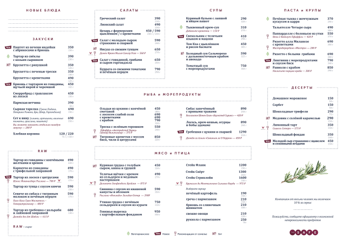 Menu restaurant family